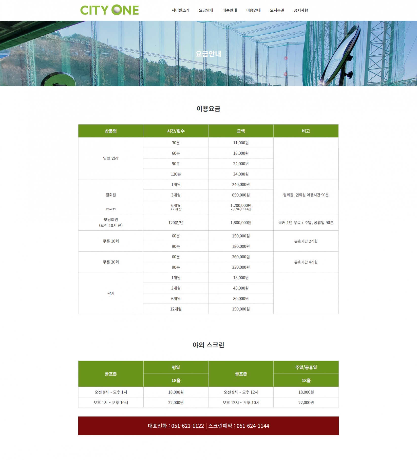 <?=$pb_subject?> 서브03 포트폴리오