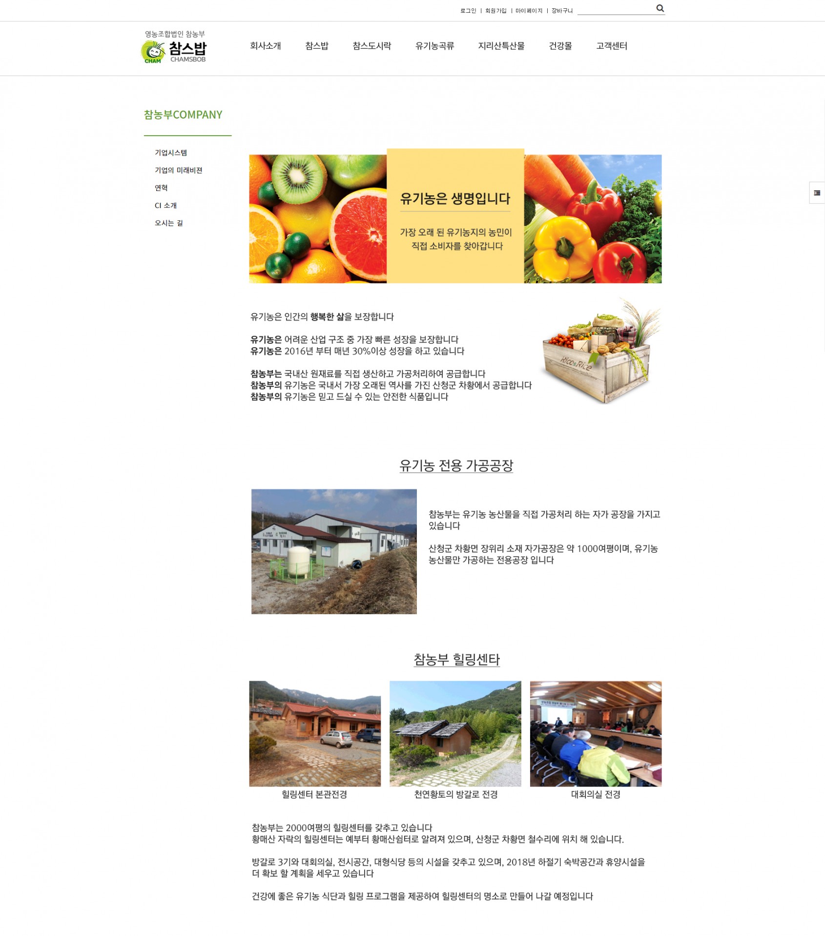 <?=$pb_subject?> 서브01 포트폴리오