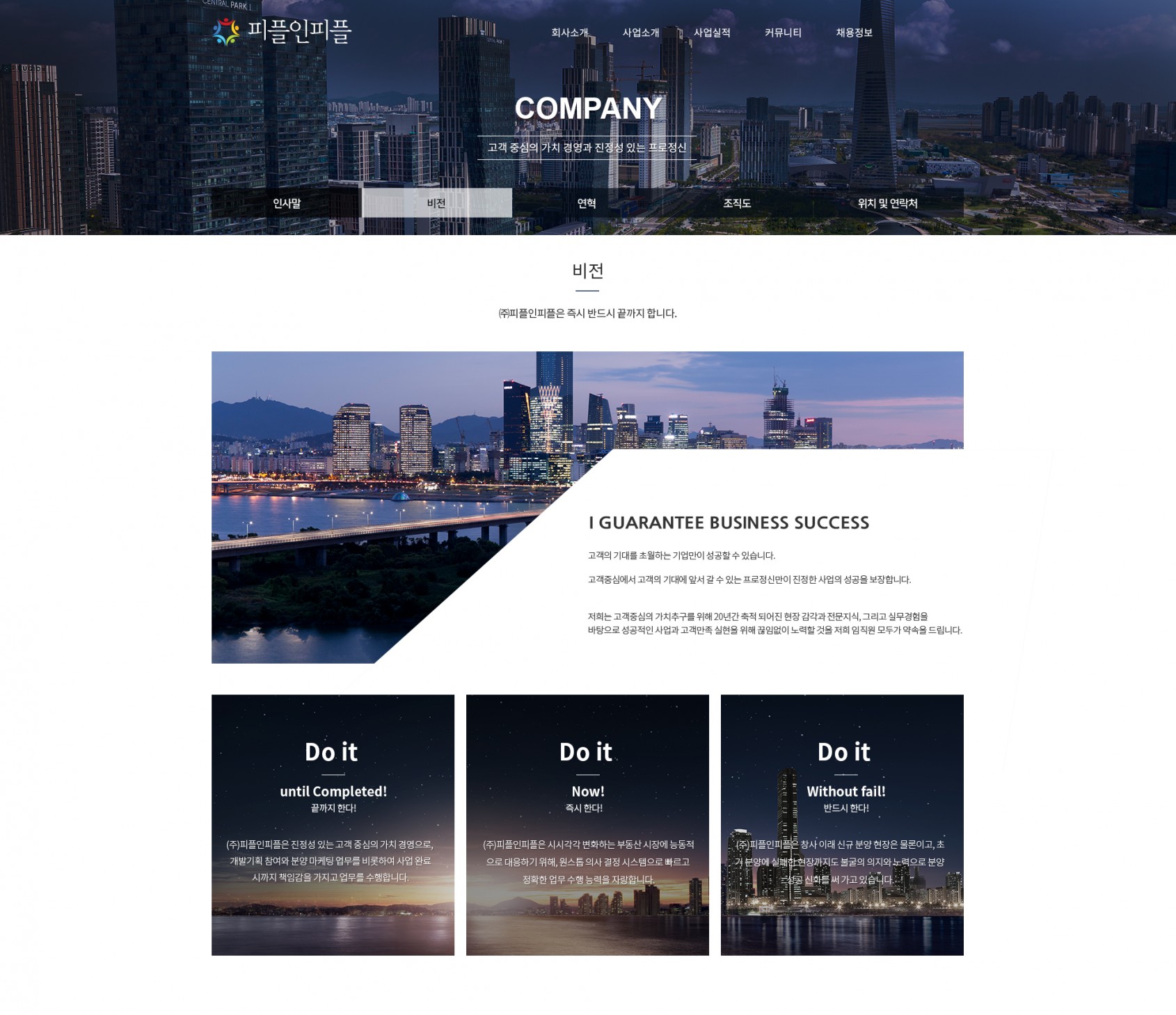 <?=$pb_subject?> 서브02 포트폴리오