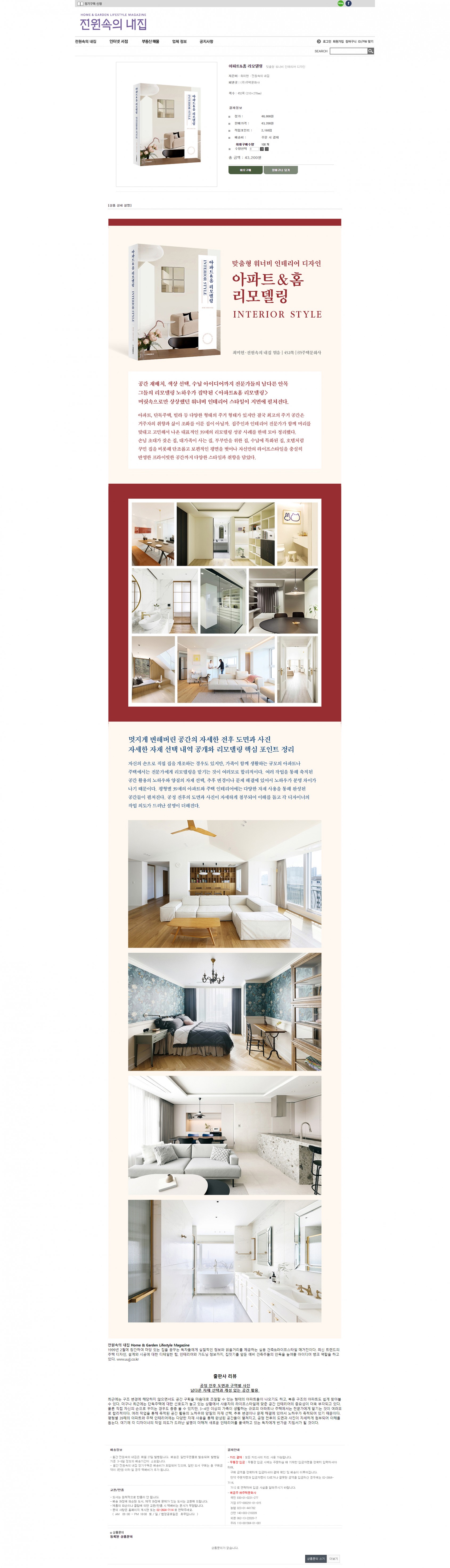 <?=$pb_subject?> 서브04 포트폴리오